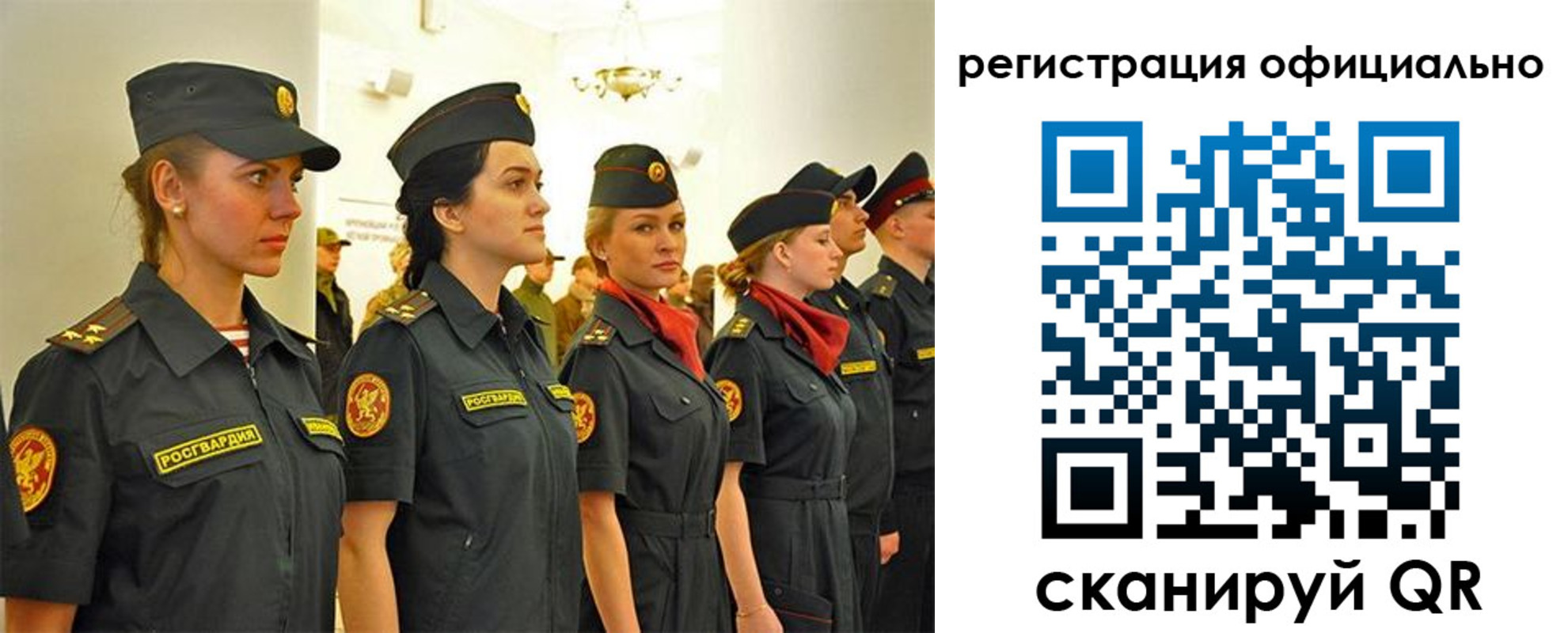 временная регистрация недорого в Учалы