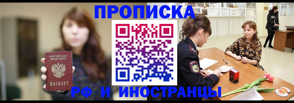 найти адрес прописки в Учалы