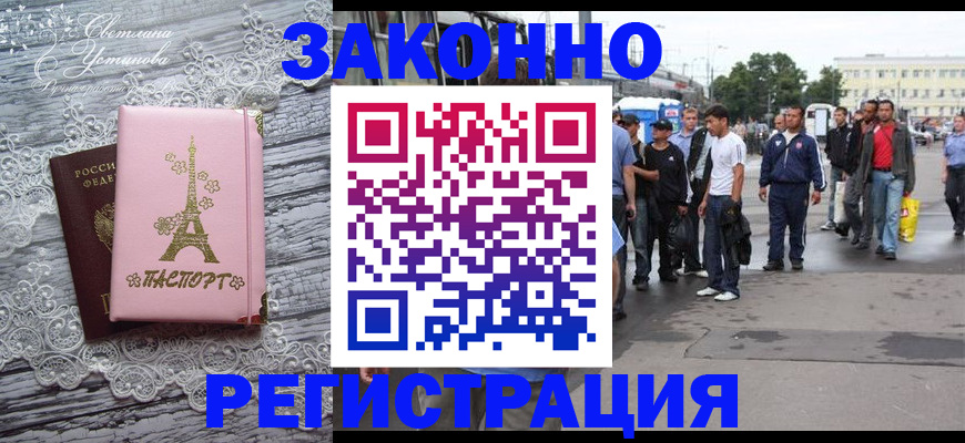форма 3 в Учалы