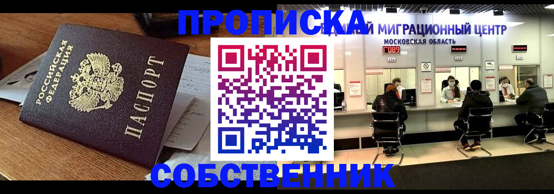 регистрация в Учалы