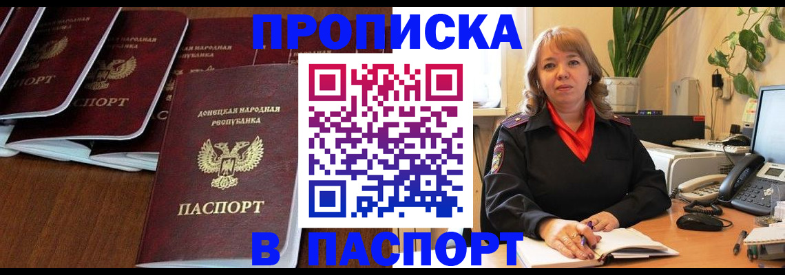 регистрация для школы в Учалы