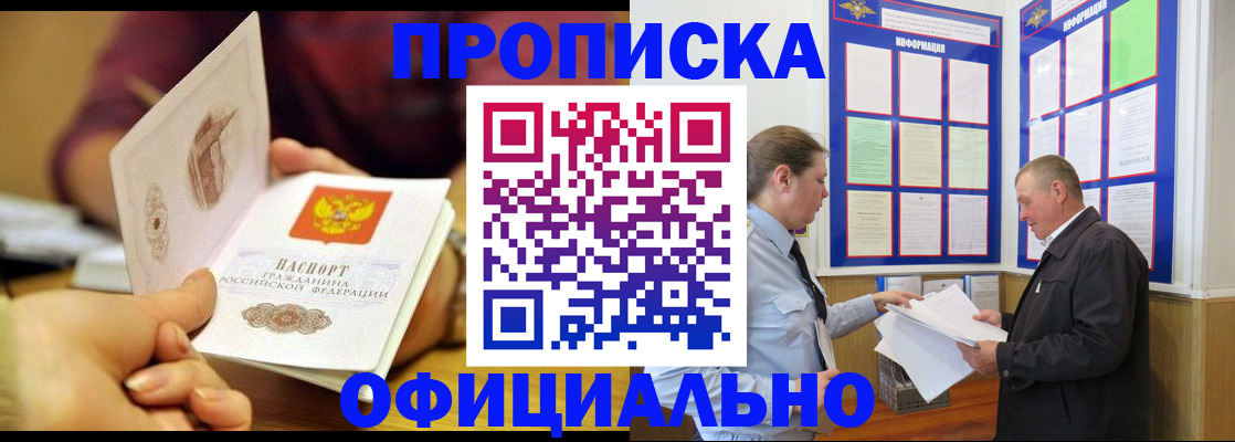 регистрация для дет. сада в Учалы